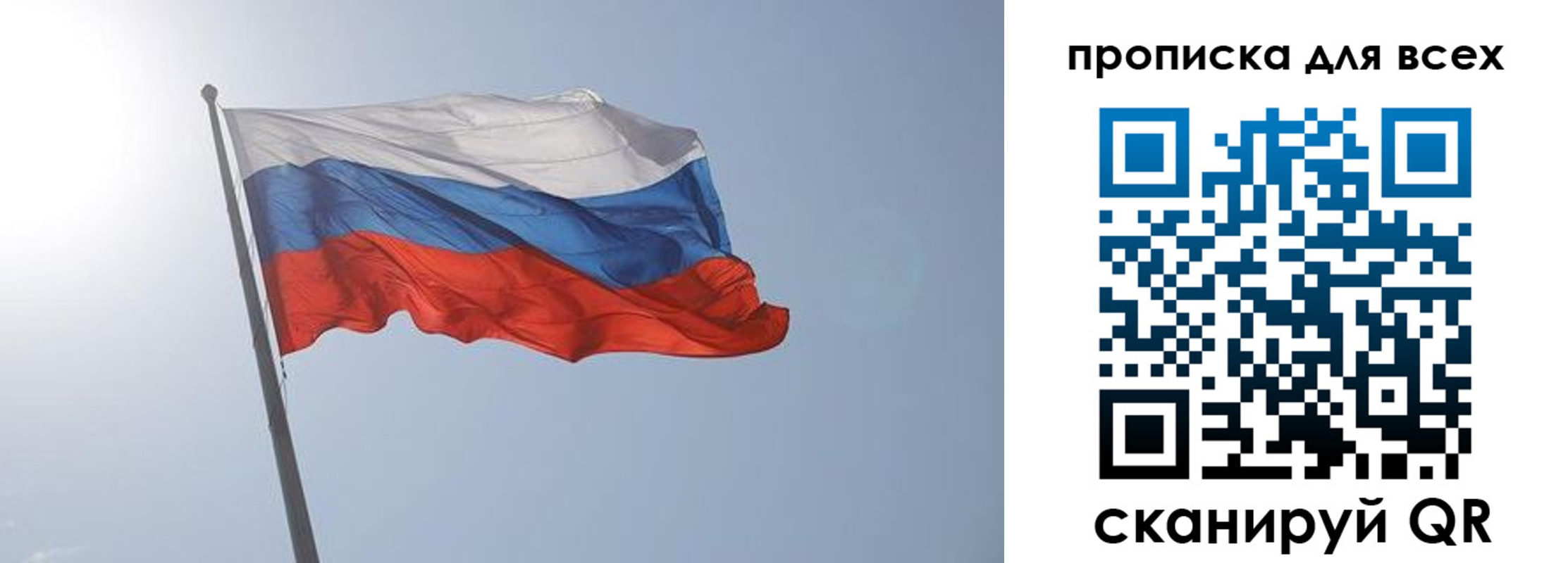 прописка штамп в Белоярске