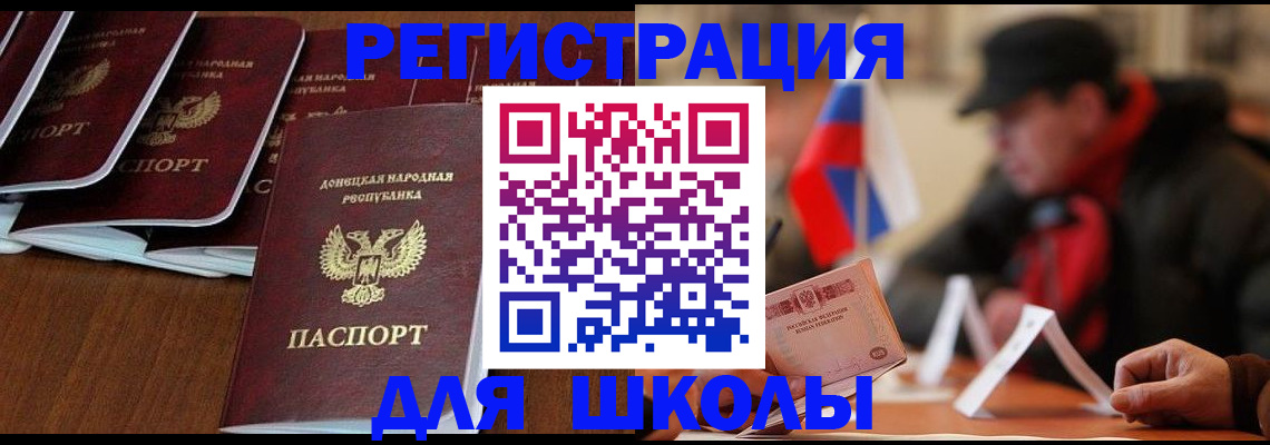 прописка от собственника в Белоярске