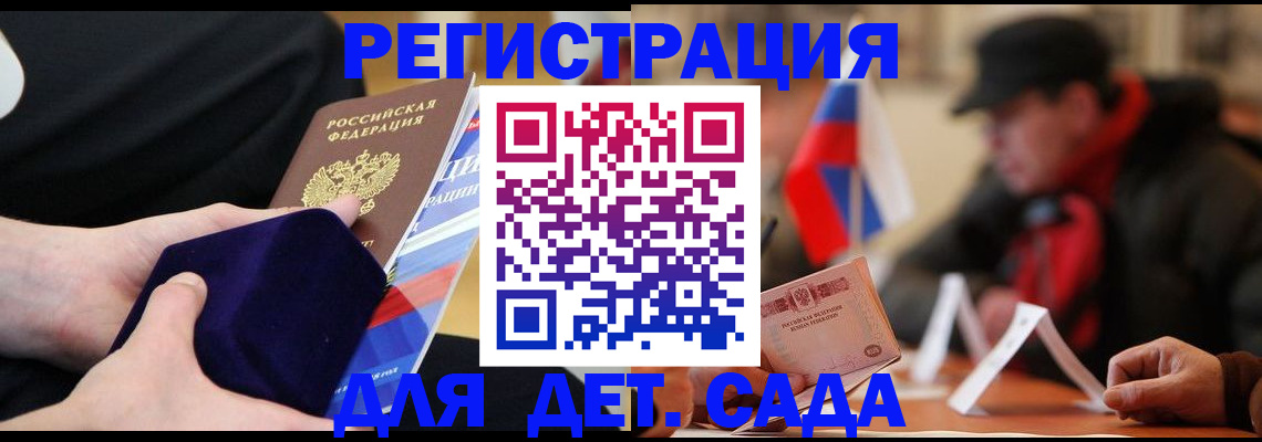 временная регистрация госуслуги в Белоярске