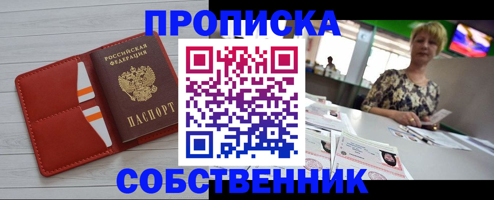 регистрация для дет. сада в Белоярске